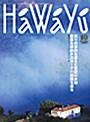 Hawayu - Japan - Locanda dell'Amorosa